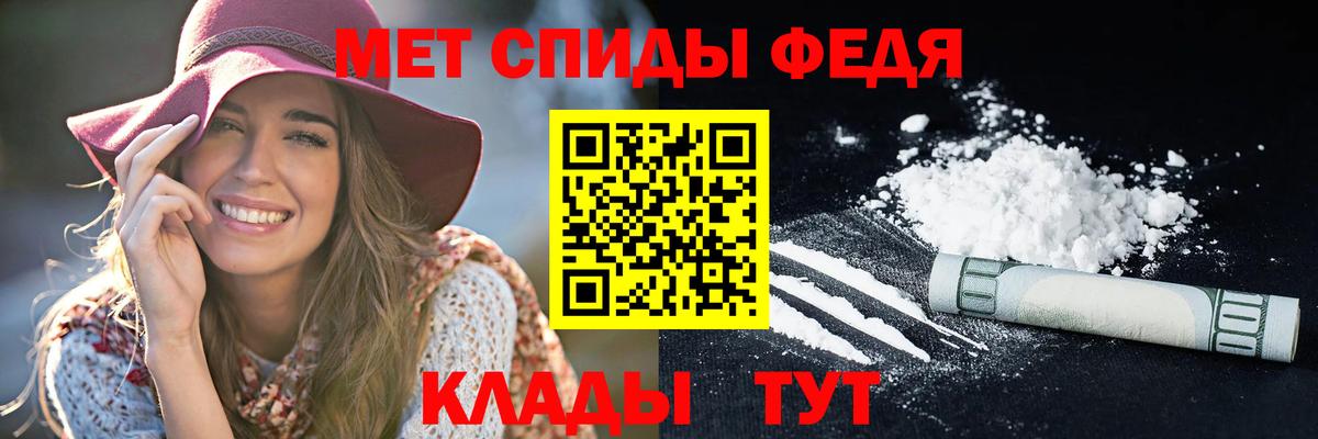 Amphetamine  Вход с VPN  Отрадное  Амфетамин 97%  Амфетамин 