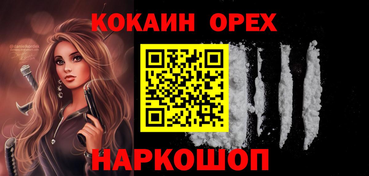 Cocaine 98% Отрадное