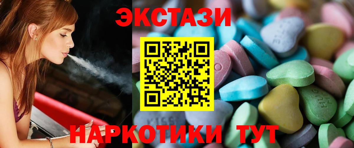 Экстази бентли  Экстази Cube  гидра вход  Отрадное  Вход с VPN 