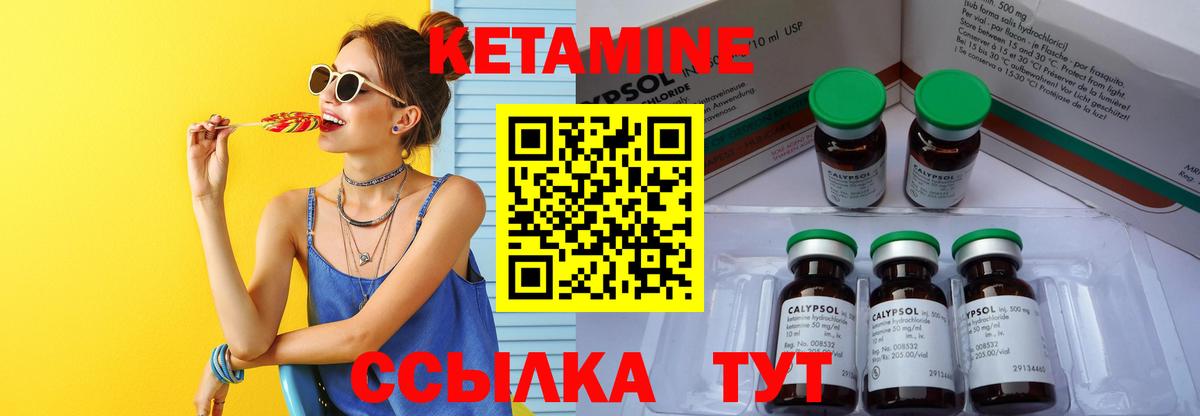 мориарти состав  КЕТАМИН ketamine  КЕТАМИН ketamine  Вход с VPN  Отрадное 
