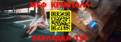 амфетамин Славгород