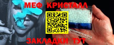 круглые Славянск-на-Кубани