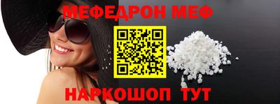 СК Сланцы