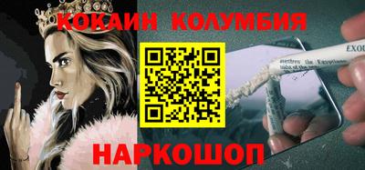 круглые Славянск-на-Кубани