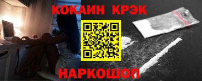 СК Сланцы