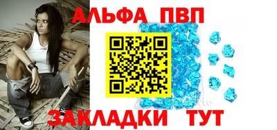 круглые Славянск-на-Кубани
