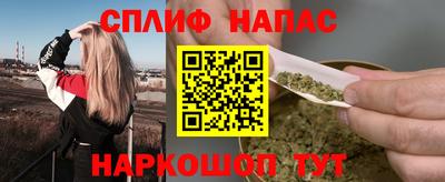 амфетамин Славгород