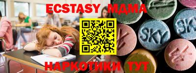 амфетамин Славгород