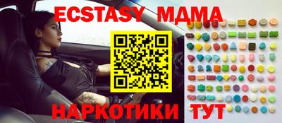 амфетамин Славгород