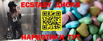 круглые Славянск-на-Кубани