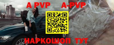 амфетамин Славгород