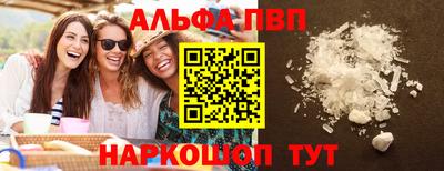 амфетамин Славгород
