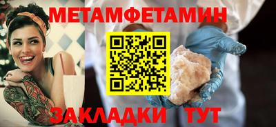 амфетамин Славгород