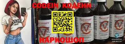 круглые Славянск-на-Кубани