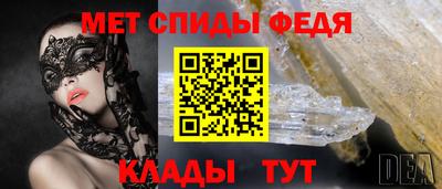 СК Сланцы