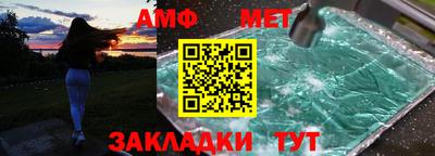 СК Сланцы