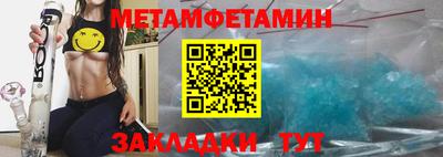 амфетамин Славгород