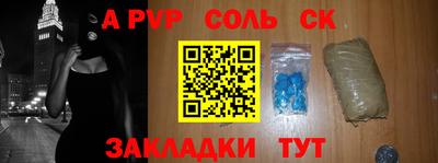 амфетамин Славгород