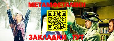 СК Сланцы