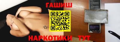 амфетамин Славгород