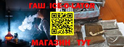 СК Сланцы