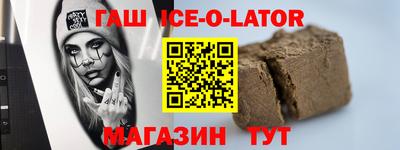 амфетамин Славгород