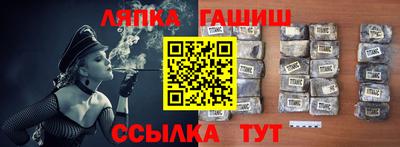 СК Сланцы