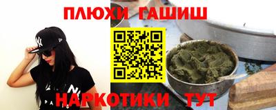 СК Сланцы