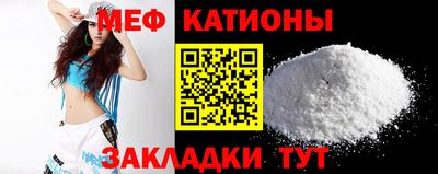 СК Сланцы