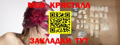круглые Славянск-на-Кубани