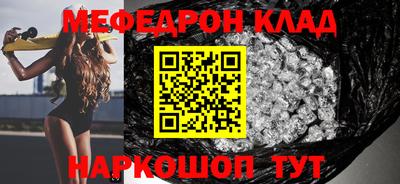 СК Сланцы