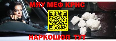 амфетамин Славгород