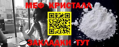 амфетамин Славгород