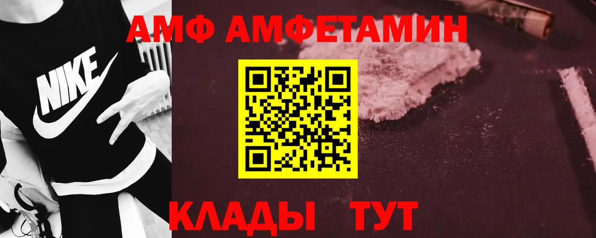МЕТАМФЕТАМИН пудра  МЕТАМФЕТАМИН пудра  Отрадное  Вход с VPN 
