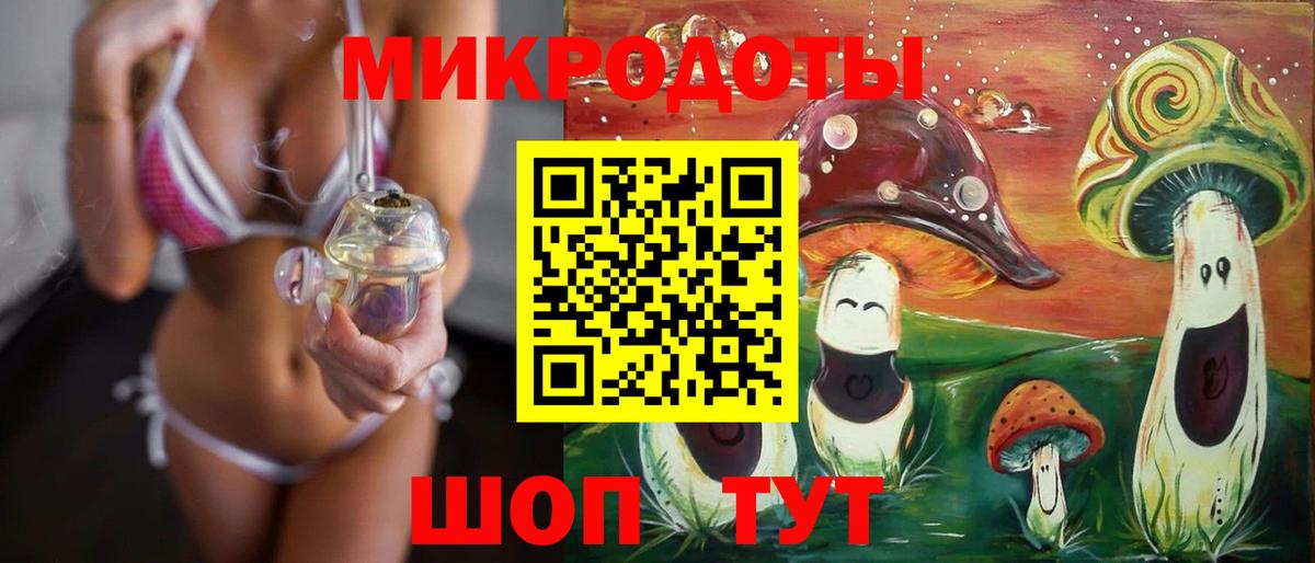 Псилоцибиновые грибы MAGIC MUSHROOMS Отрадное