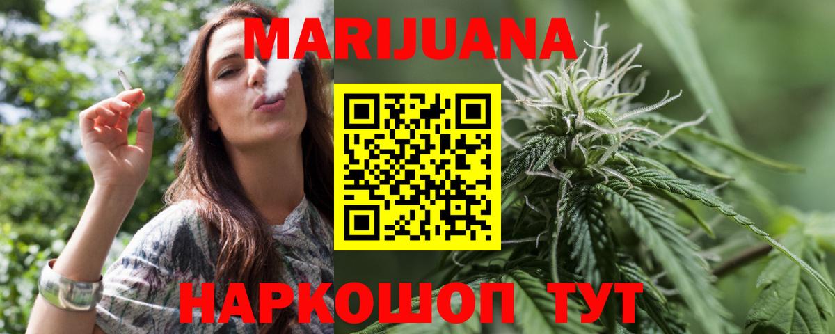Отрадное  Шишки марихуана MAZAR  Вход с VPN  Каннабис семена 